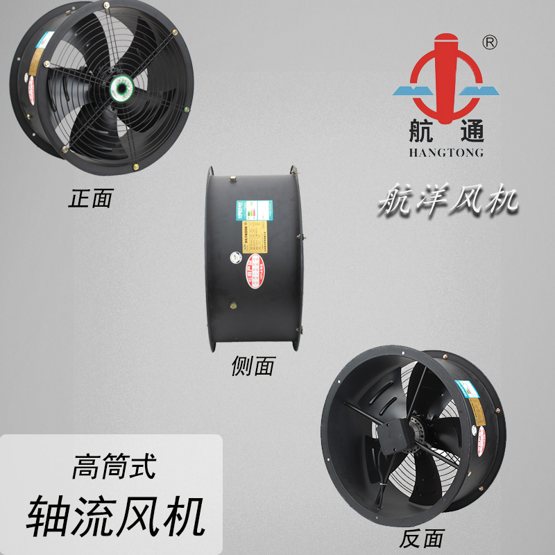 何為外轉(zhuǎn)子軸流風(fēng)機(jī)