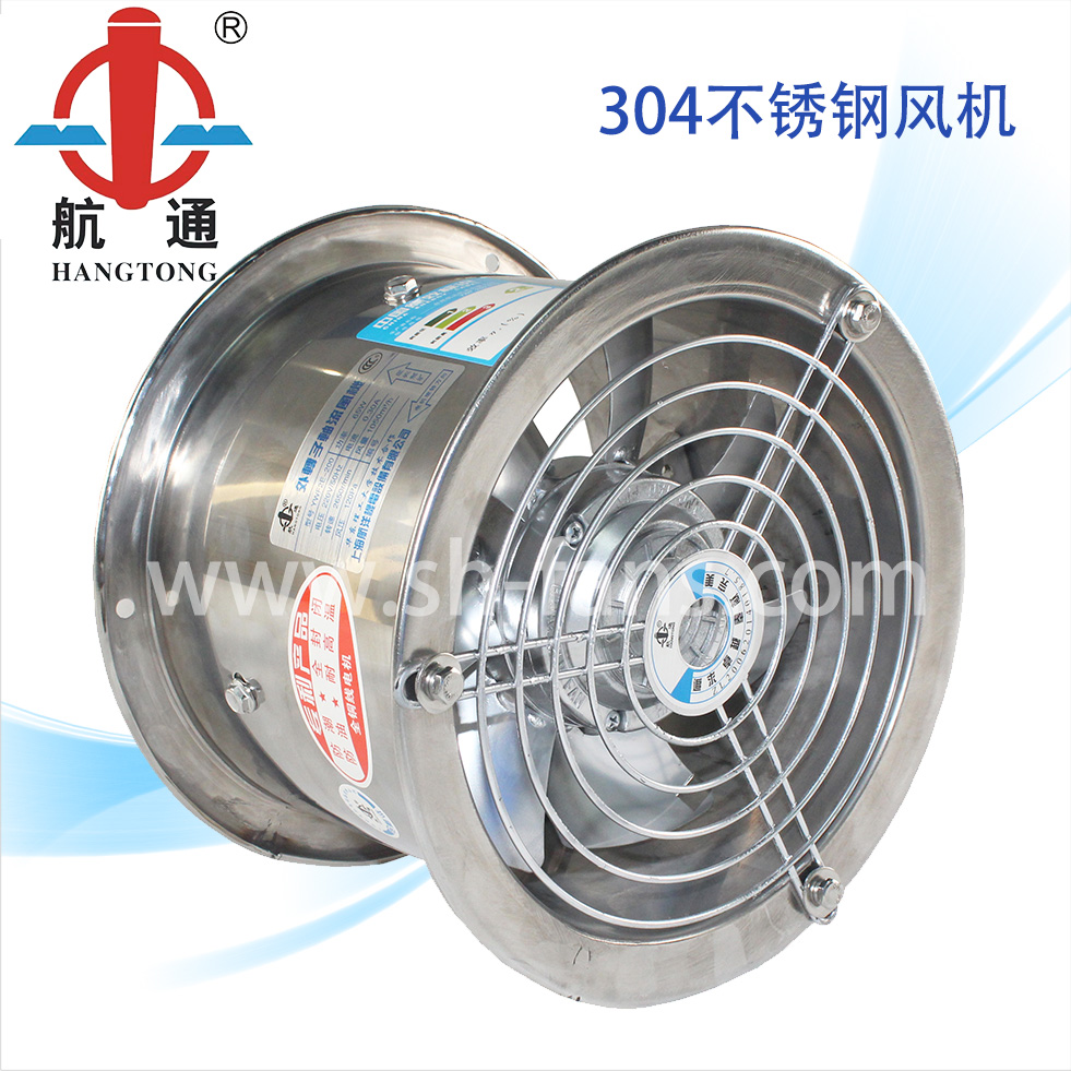 YWF2E-200高筒外轉(zhuǎn)子 304食品級(jí)不銹鋼風(fēng)機(jī)
